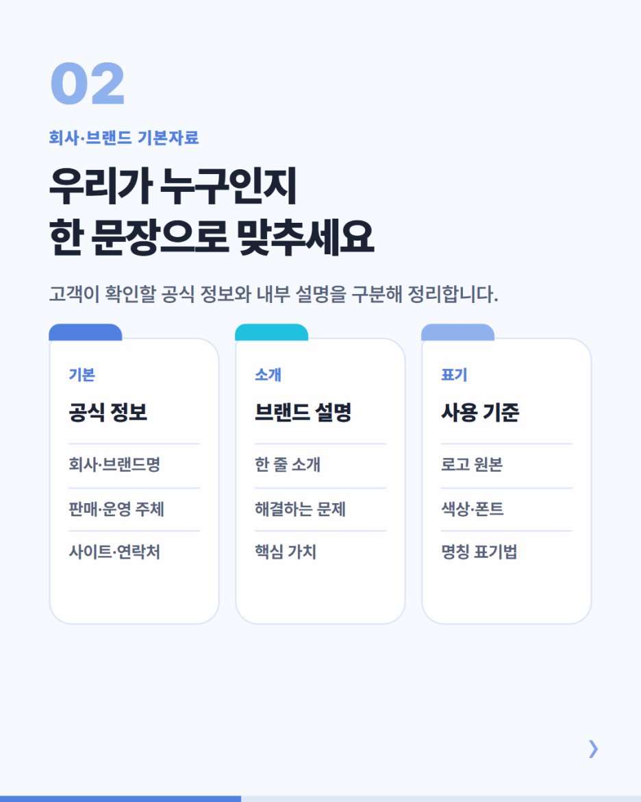 slide_03.png