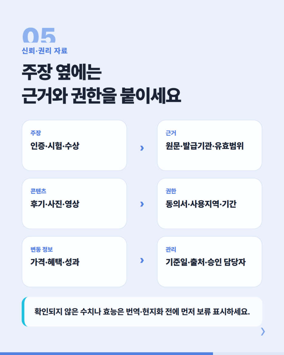 slide_06.png