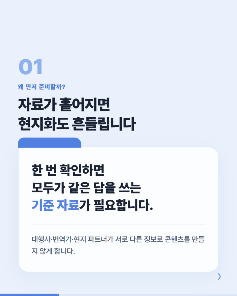 slide_02.png