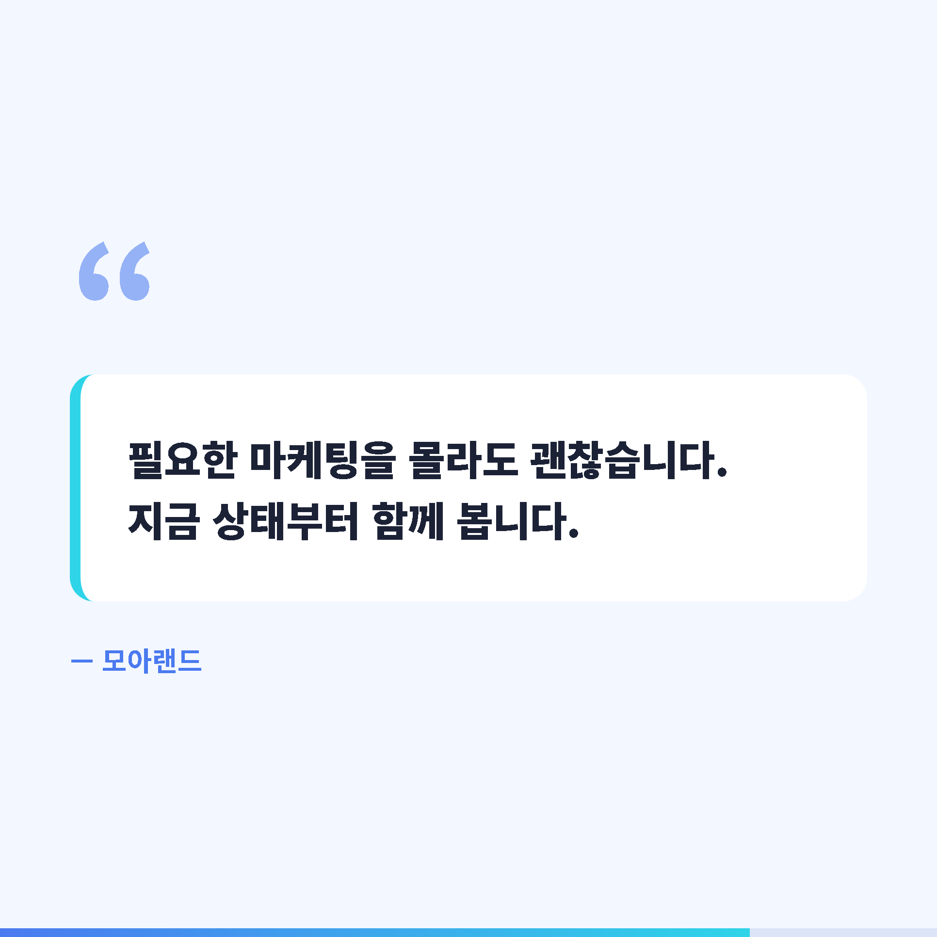 지금 상태를 함께 보는 것부터