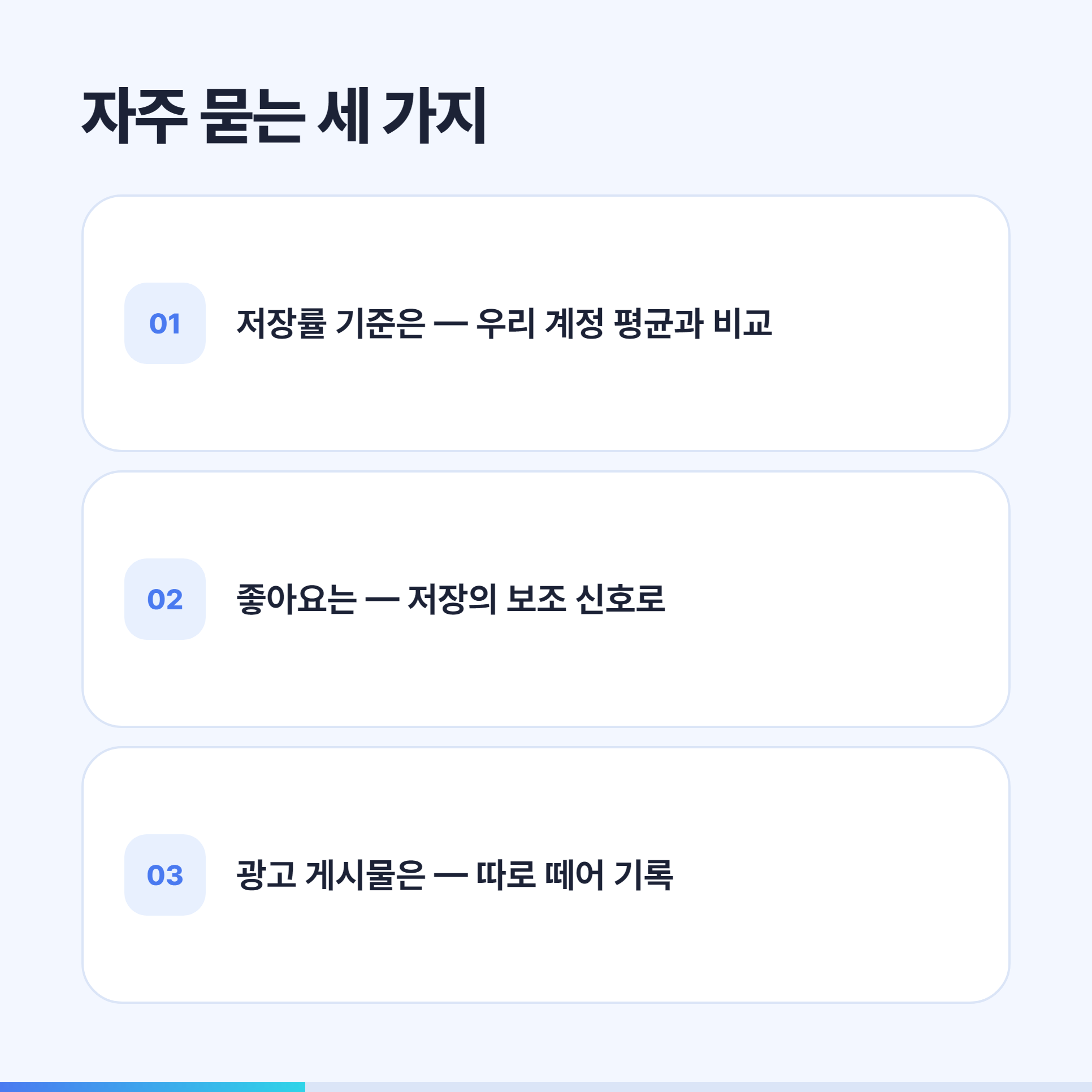 샤오홍슈 지표에 대해 자주 묻는 세 가지