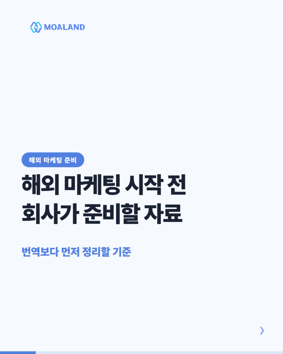 slide_01.png